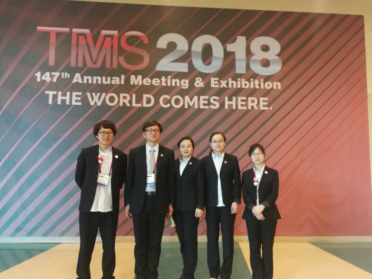 华鹏参加美国第147届TMS会议与展会